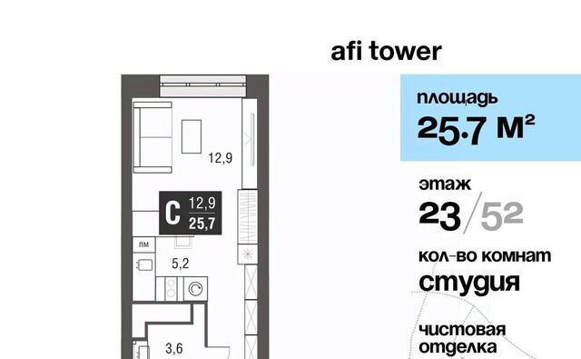 метро Свиблово дом 11/13к 1 фото