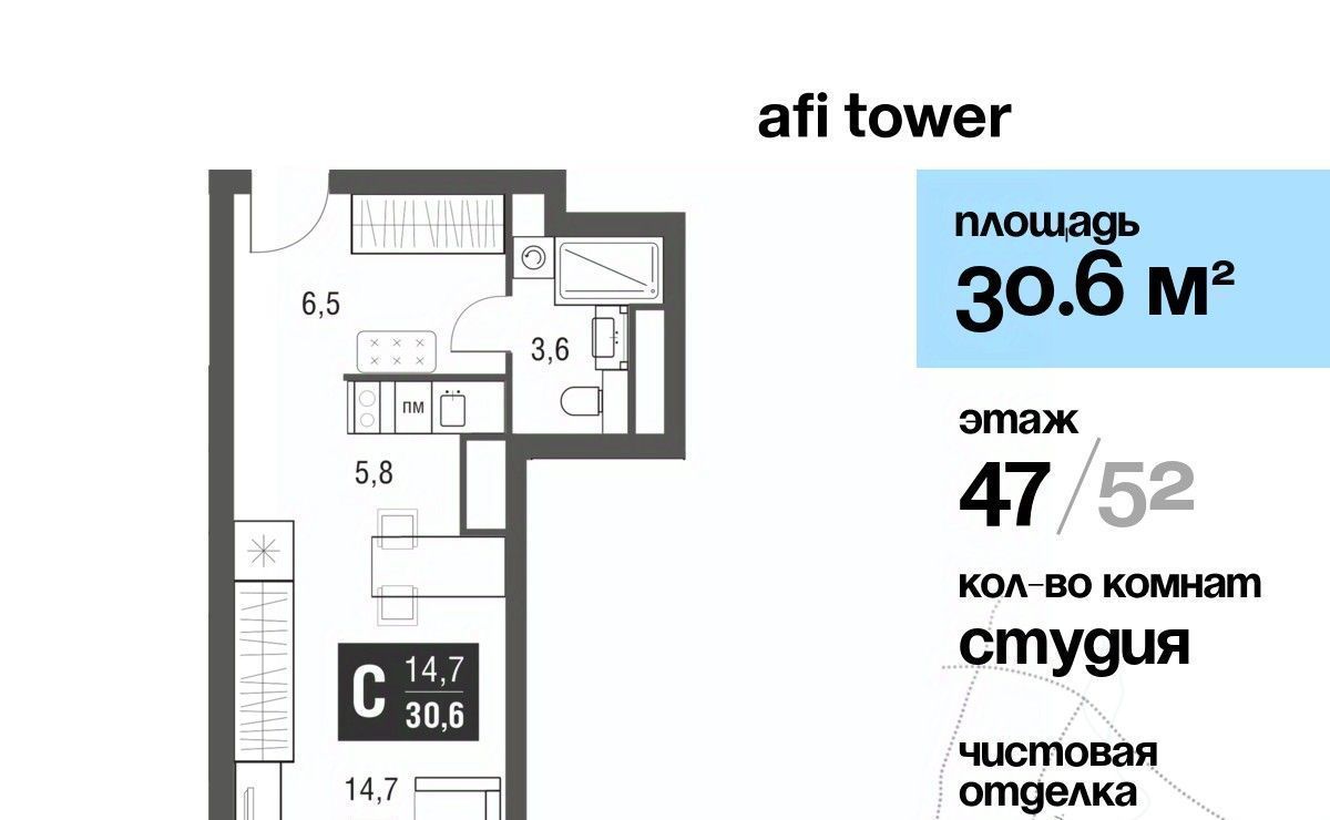 квартира г Москва метро Свиблово проезд Серебрякова 11/13к 1 фото 1