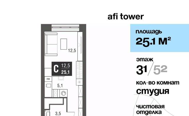 метро Свиблово проезд Серебрякова 11/13к 1 фото