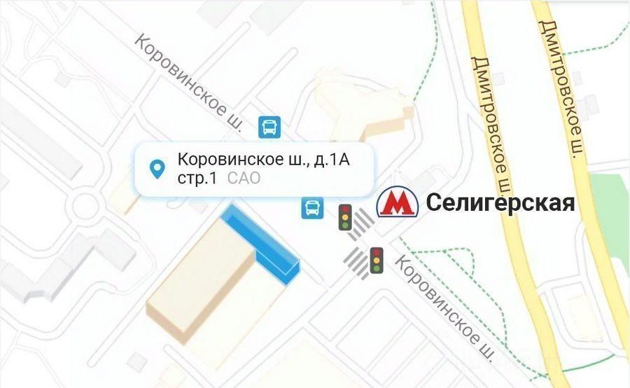 торговое помещение г Москва метро Селигерская ш Коровинское 1а фото 4