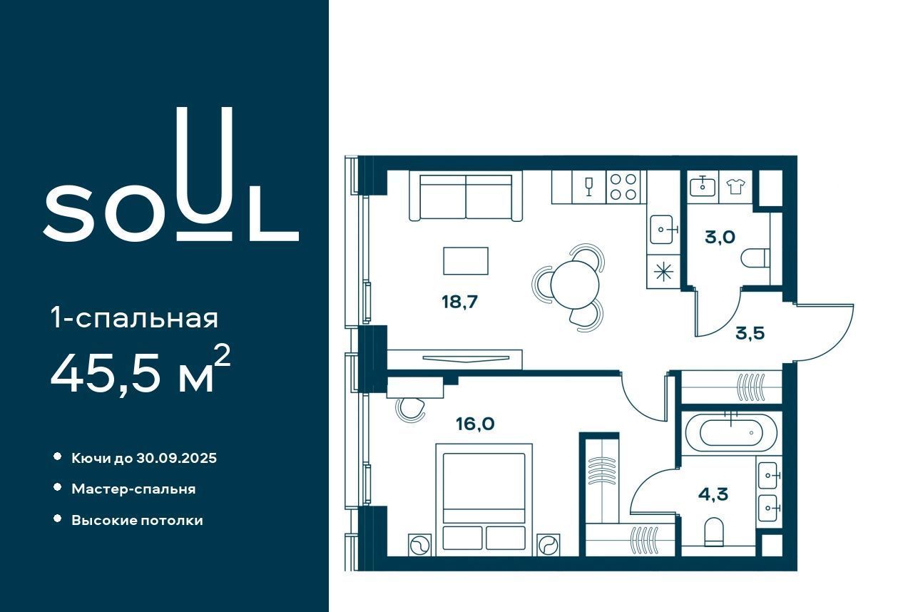 квартира г Москва метро Красный Балтиец ул Часовая 28к/8 фото 1