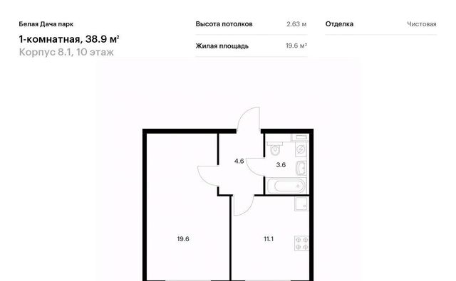 р-н мкр Парковый 1к 7, Котельники фото