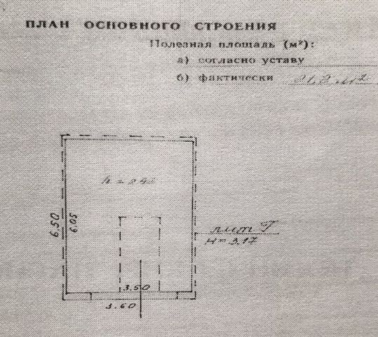 р-н Коминтерновский ул Генерала Лизюкова 44а фото