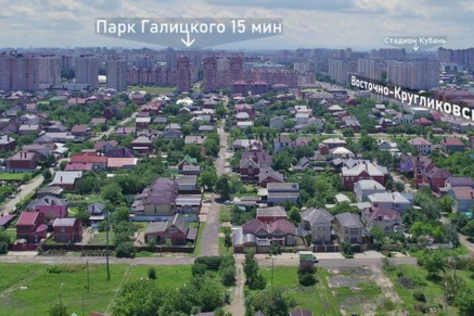 земля г Краснодар ул Стеблиевская 1 муниципальное образование Краснодар фото 2