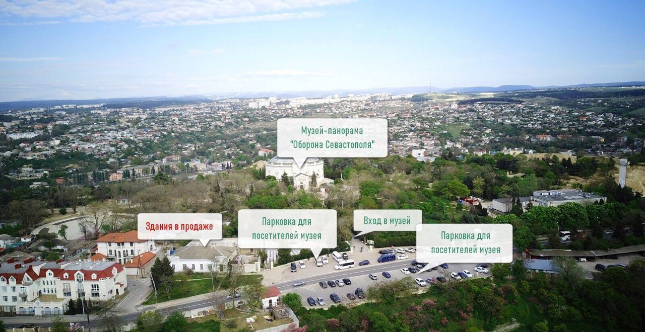 свободного назначения г Севастополь пер Панорамный 13 Крым фото 2