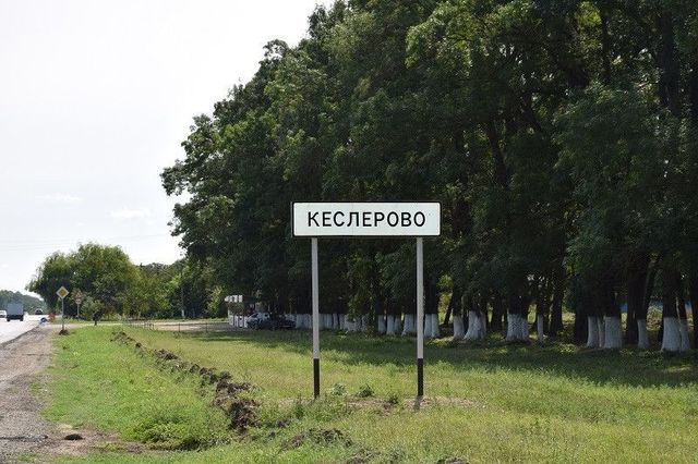 земля ул Первомайская Крымский район фото