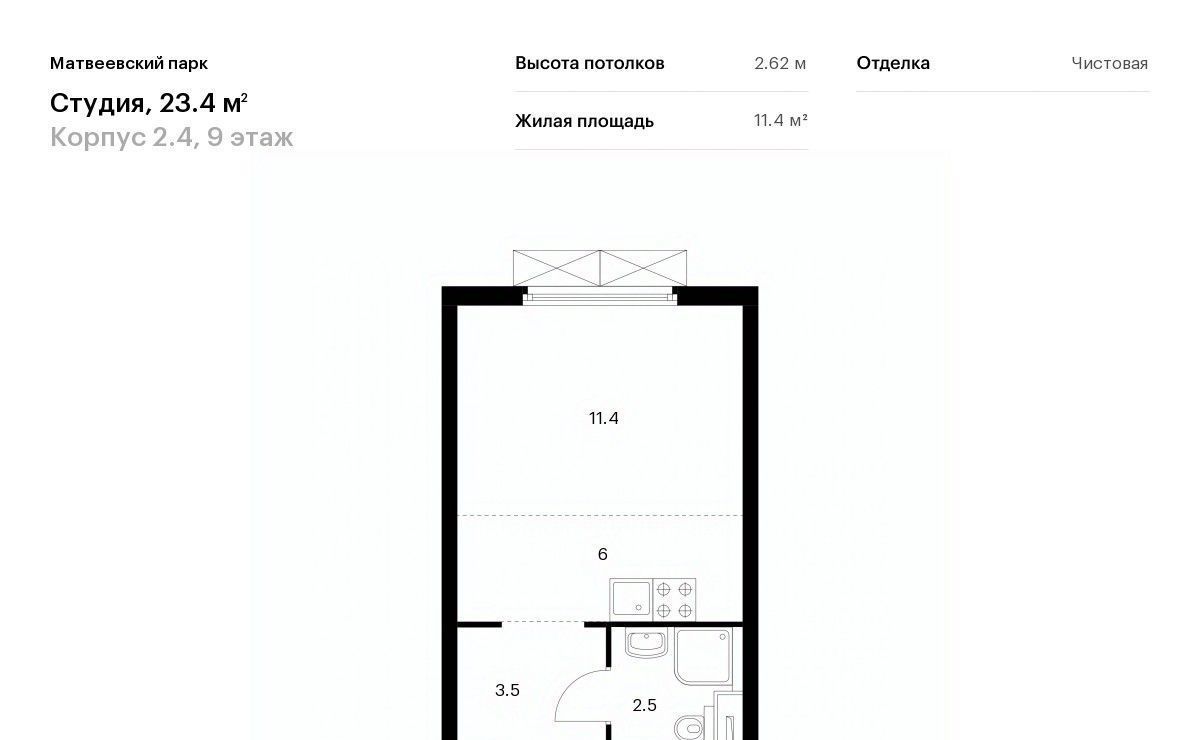 квартира г Москва метро Аминьевская ш Очаковское 5к/4 фото 1