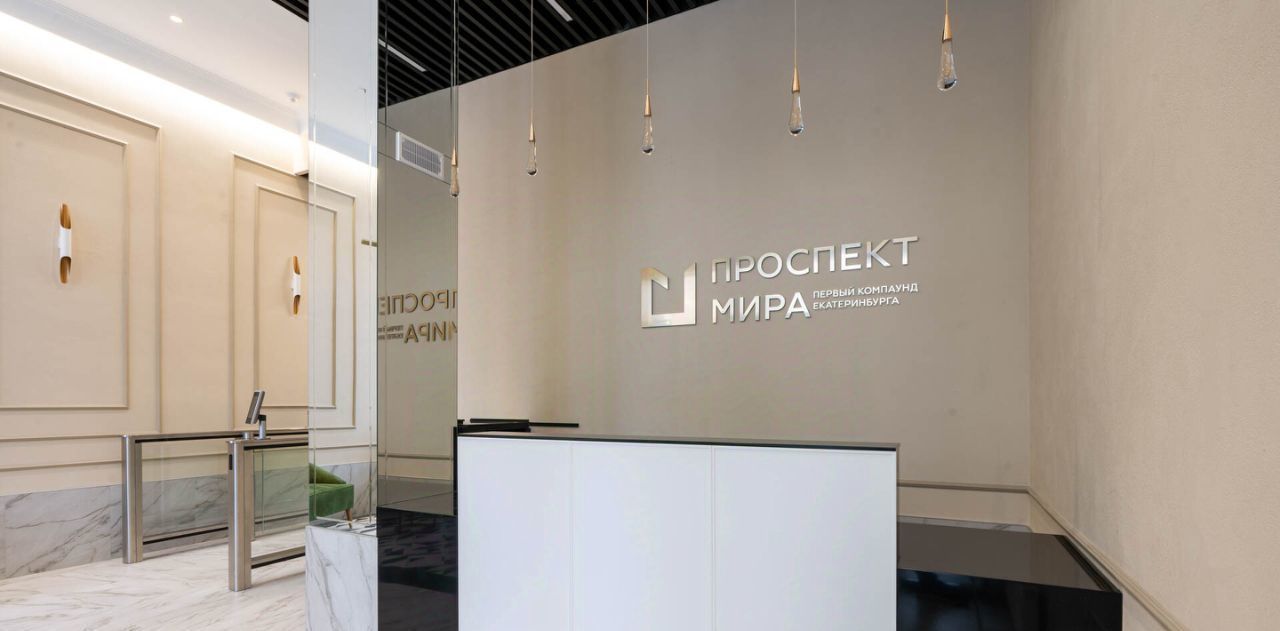 квартира г Екатеринбург Геологическая ул Мира 47 фото 12