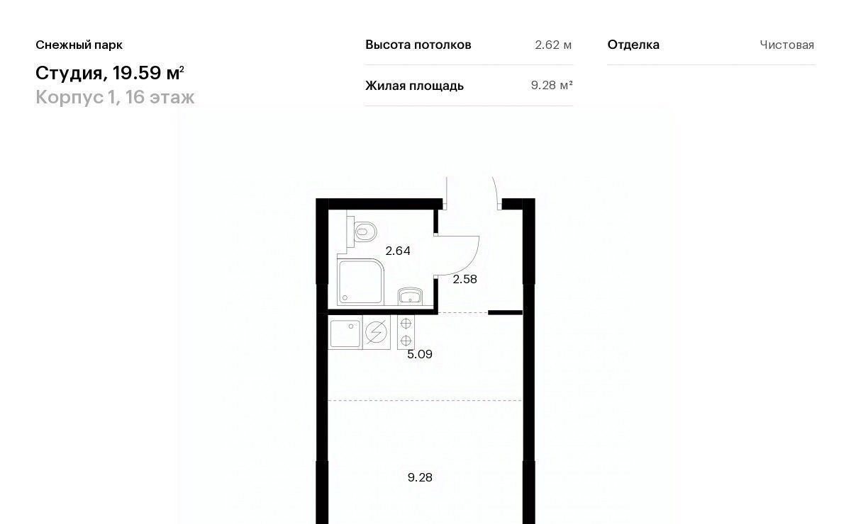 квартира г Владивосток р-н Первореченский Снежный парк жилой комплекс, 1 фото 1