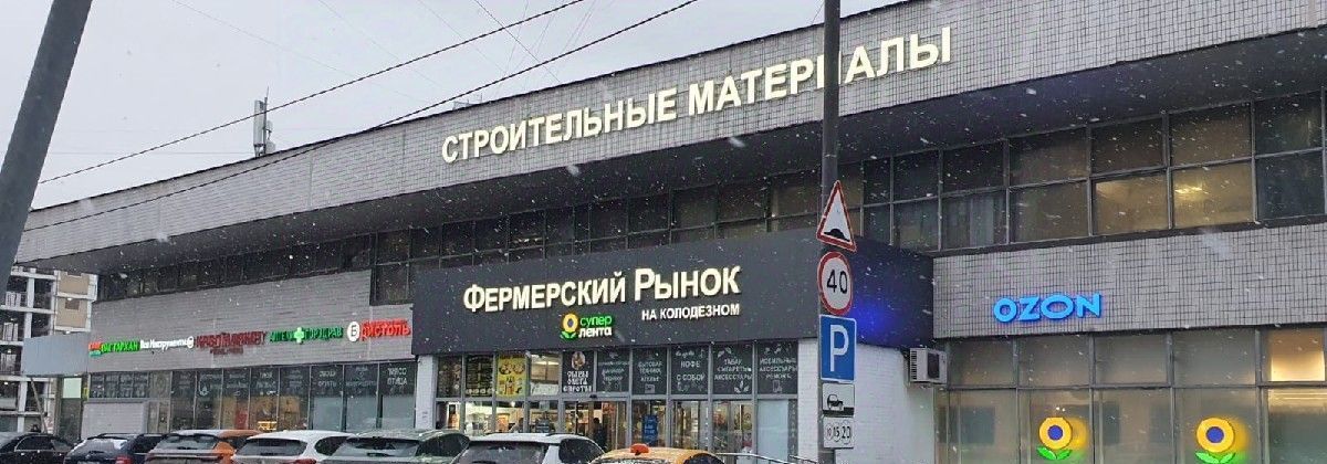 комната г Москва метро Преображенская площадь ул Колодезная 7к/2 фото 18