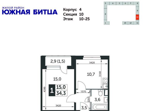 ЖК Южная Битца 4 Улица Старокачаловская, бул. Южный фото