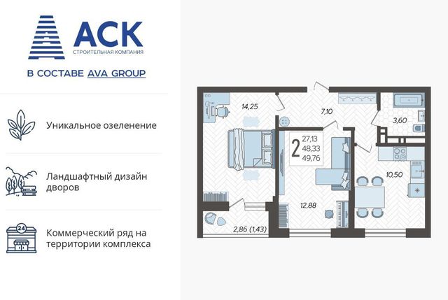 р-н Карасунский дом 1к/1 фото