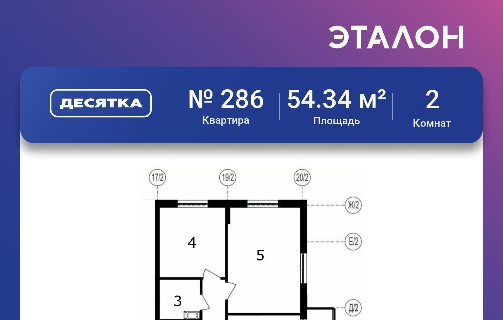 квартира г Раменское ул Семейная 7 Некрасовка фото 1