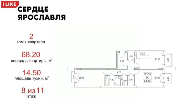 р-н Кировский ул Городской вал 15к/2 фото