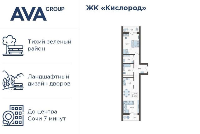 микрорайон Бытха ул Ясногорская 16/2 фото