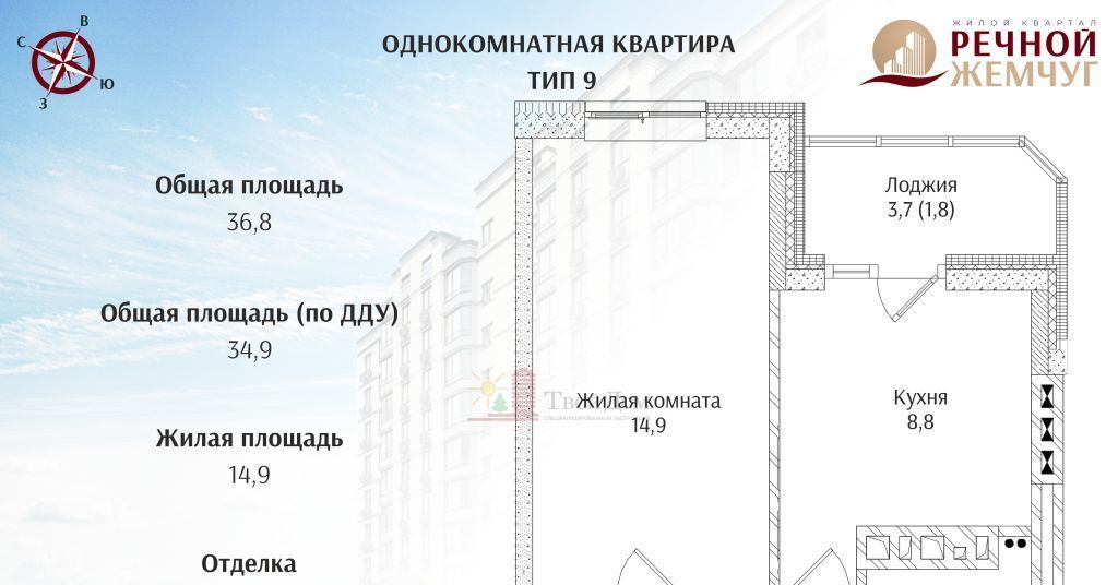 квартира г Батайск фото 1