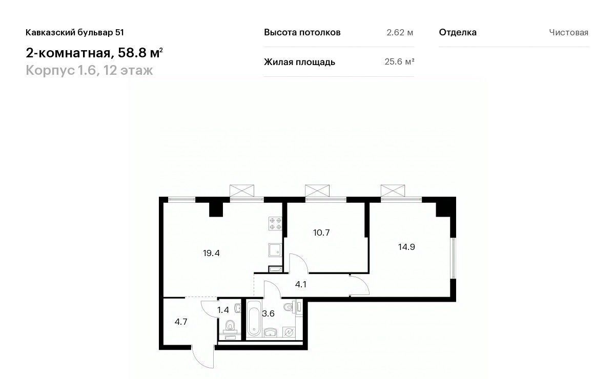 квартира г Москва метро Кантемировская б-р Кавказский 1/6 Бульвар 51 жилой комплекс фото 1