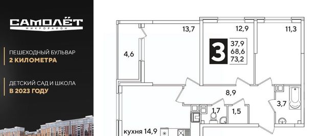 р-н Прикубанский фото