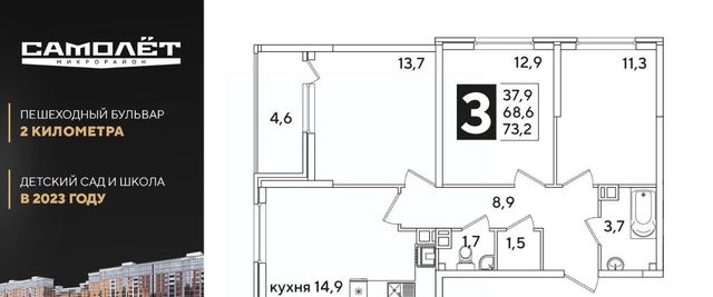 р-н Прикубанский фото
