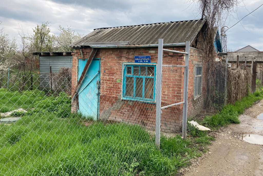 дом г Армавир снт Заря Востока пр-д Облачный фото 1