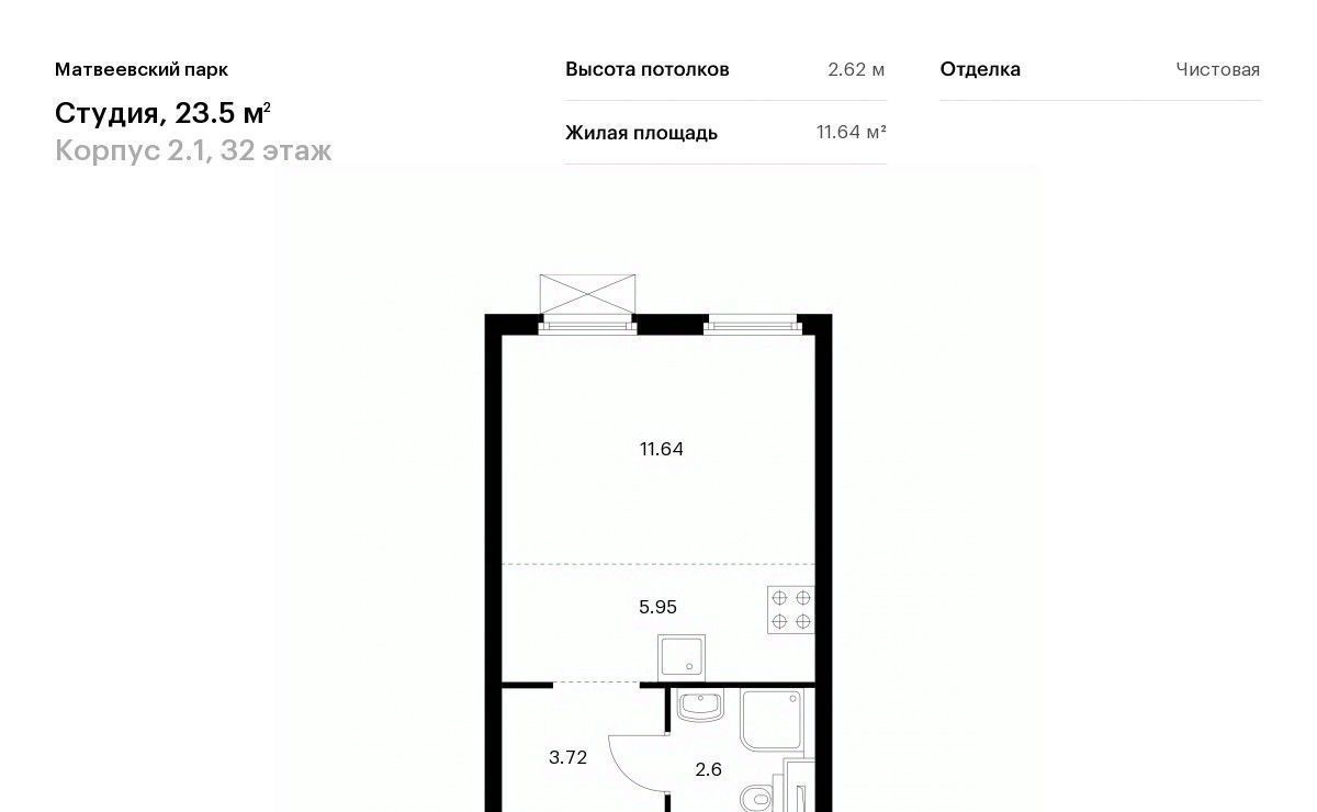 квартира г Москва метро Аминьевская ш Очаковское 5к/4 фото 1