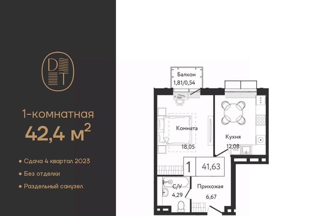 квартира г Москва метро Технопарк пр-кт Андропова 9/1к 3 фото 1