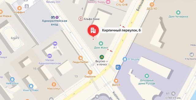 Центральный район метро Адмиралтейская пер Кирпичный 6 фото