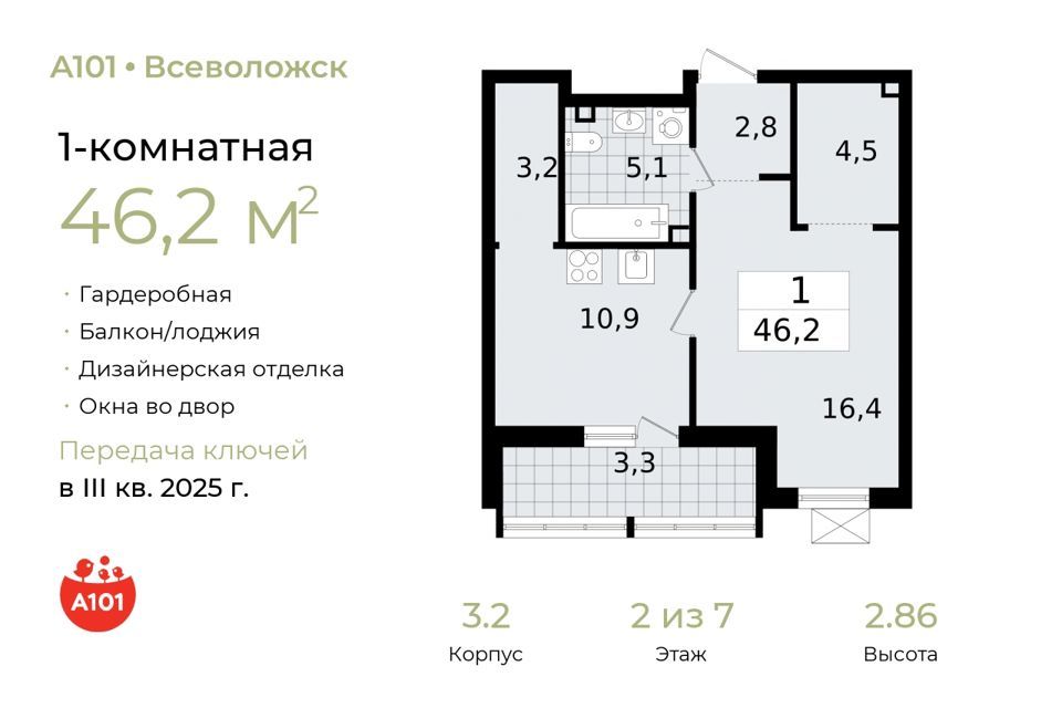 квартира р-н Всеволожский г Всеволожск ш Колтушское фото 1