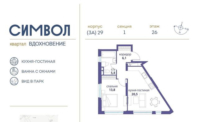 ЖК Символ фото