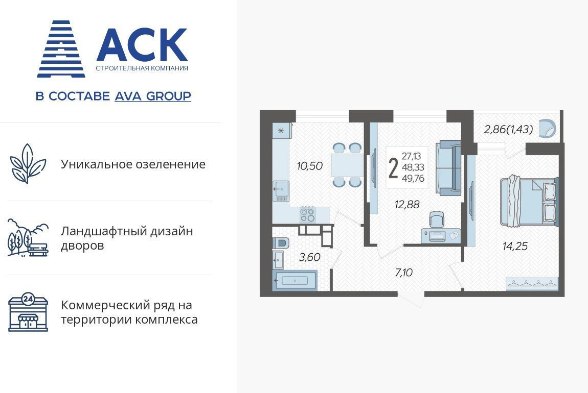 квартира г Краснодар р-н Карасунский ул Богатырская фото 1