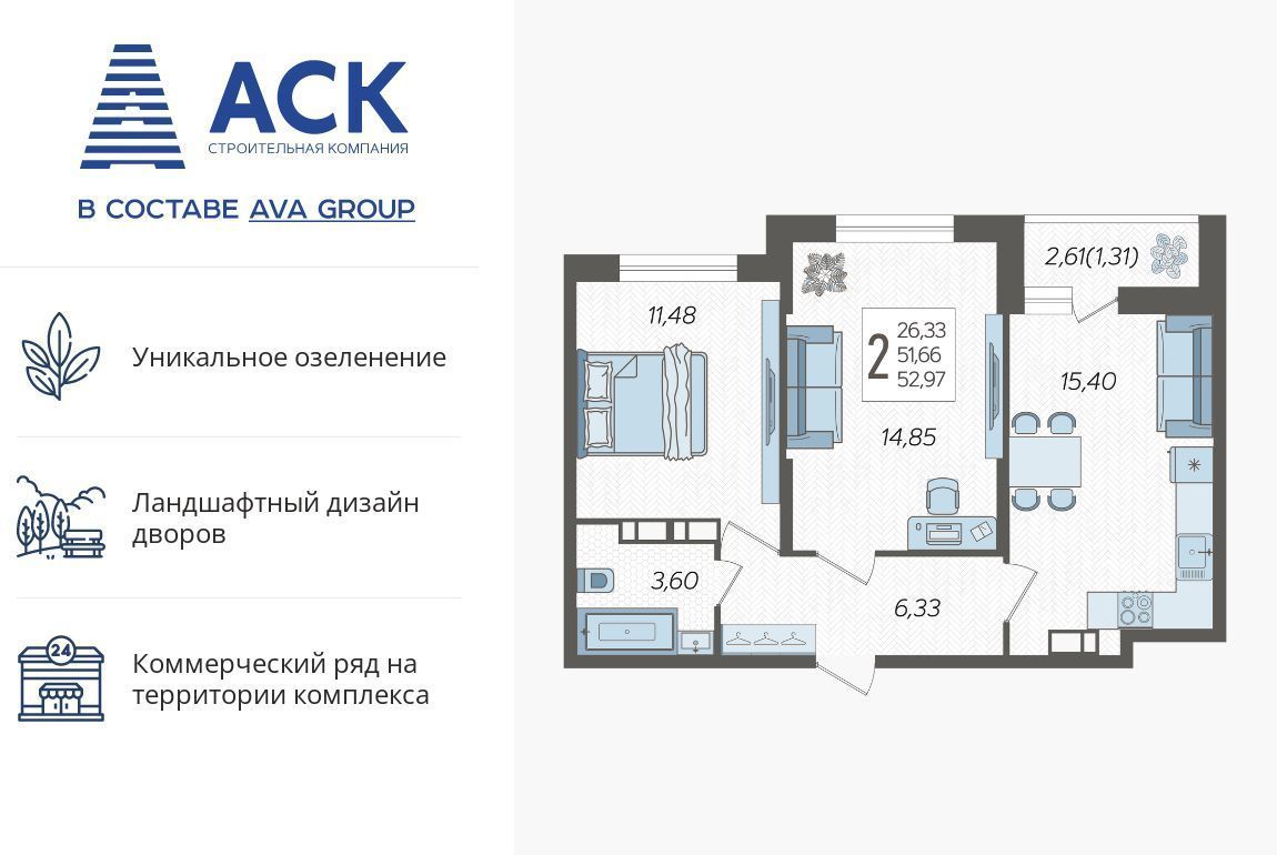 квартира г Краснодар р-н Карасунский ул Богатырская фото 1