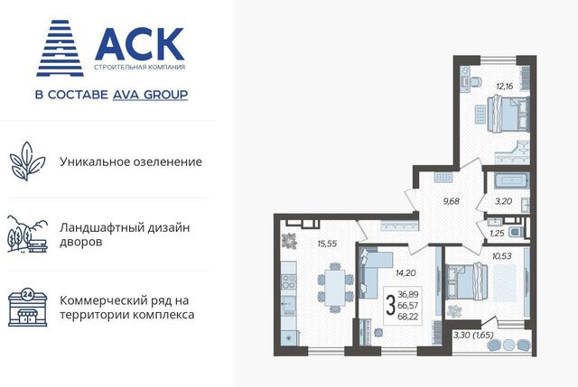 р-н Карасунский ул им. Владимира Жириновского 1к/3 фото