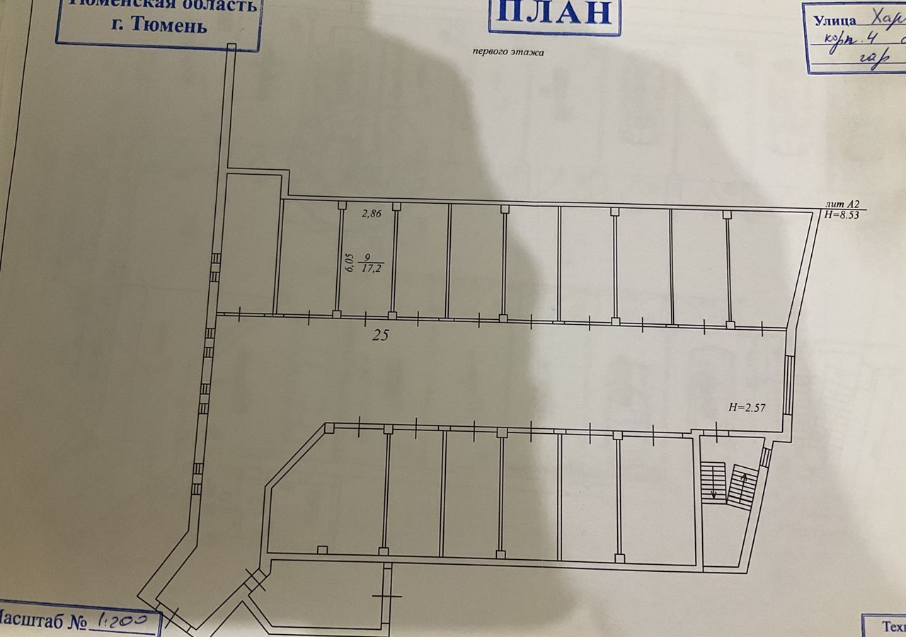 гараж г Тюмень р-н Центральный ул Харьковская 59/4с 1 фото 2