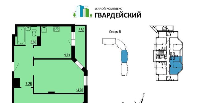 р-н Ленинский 7-й кв-л фото