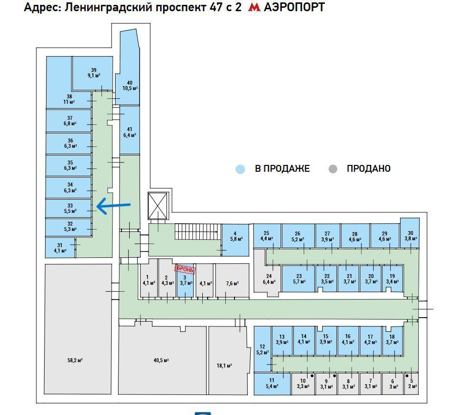 свободного назначения г Москва метро Аэропорт пр-кт Ленинградский 47с/2 фото 3