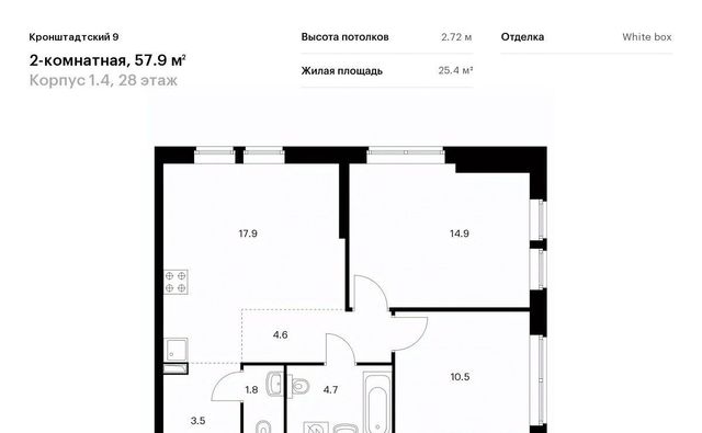 метро Водный стадион б-р Кронштадтский к 1/4 фото