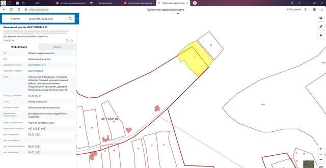 https://olan.ru/r-n-eletskiy/d-hmelinets/sale-land-lot/individual-housing-construction