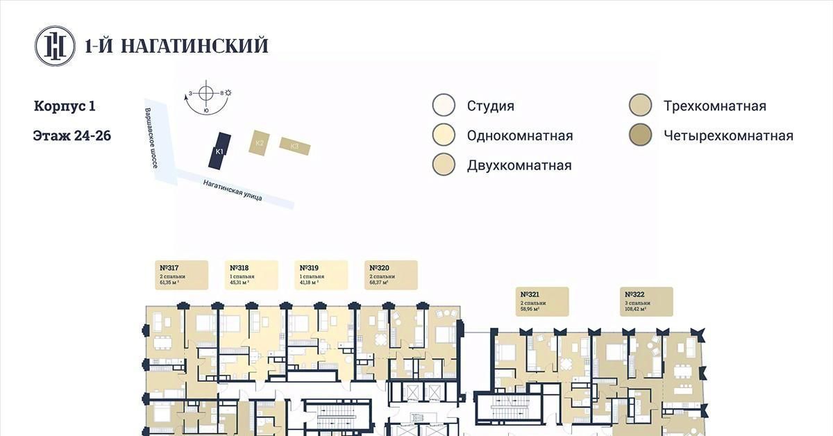 квартира г Москва метро Нагатинская ул Нагатинская к 1 вл 1 фото 3