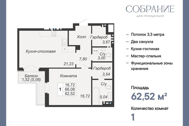 дом 118 городской округ Ростов-на-Дону фото