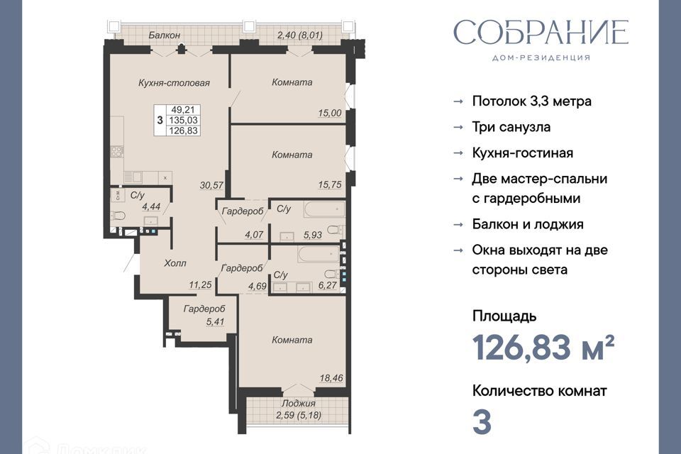 квартира г Ростов-на-Дону ул Социалистическая 118 городской округ Ростов-на-Дону фото 1