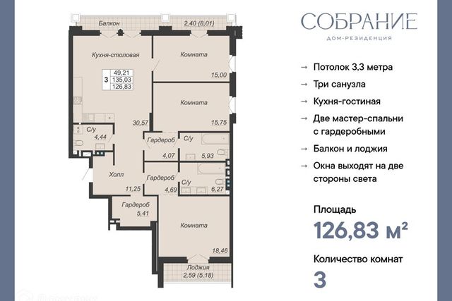 дом 118 городской округ Ростов-на-Дону фото