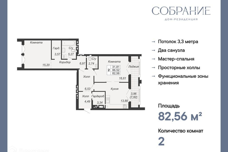 квартира г Ростов-на-Дону ул Социалистическая 118 городской округ Ростов-на-Дону фото 1