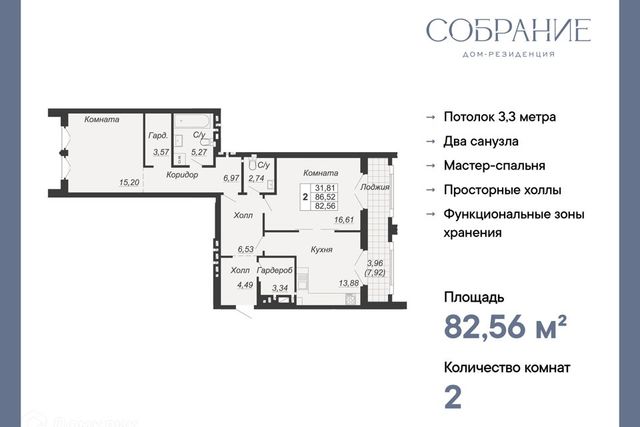 квартира дом 118 городской округ Ростов-на-Дону фото