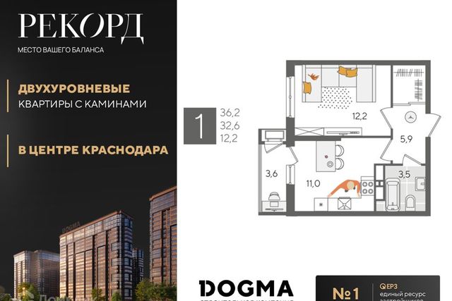 ул Новороссийская муниципальное образование Краснодар фото