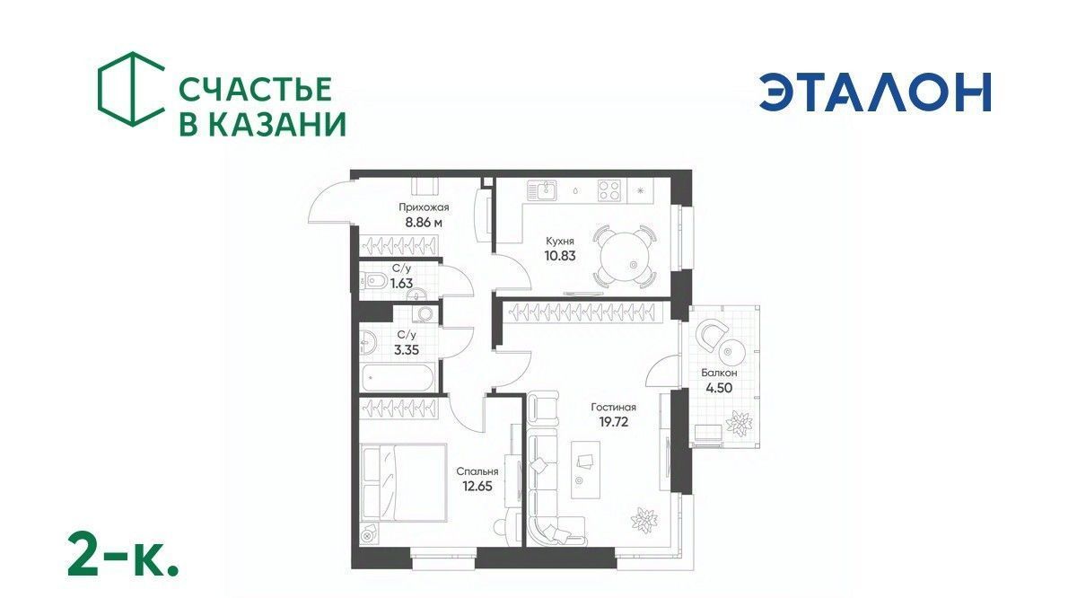 квартира г Казань Козья слобода ул Гаврилова 5бк/1 фото 1