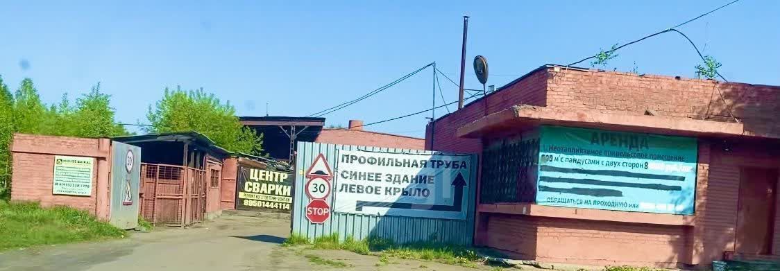 производственные, складские г Ангарск кв-л 253 9 фото 18