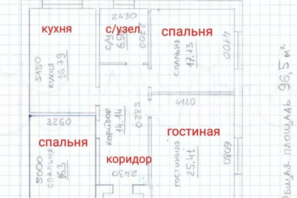 дом р-н Белгородский с Никольское снт Элегия 73 фото 1