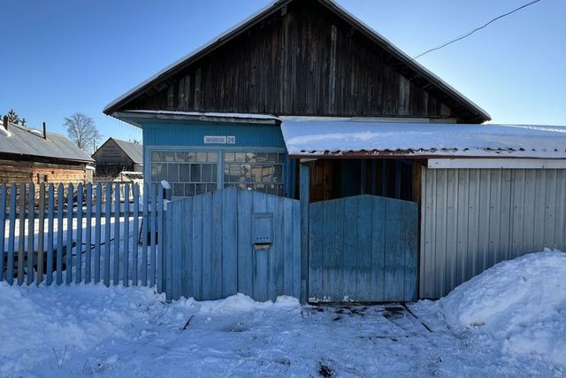 ул Пархоменко Мысковский городской округ фото