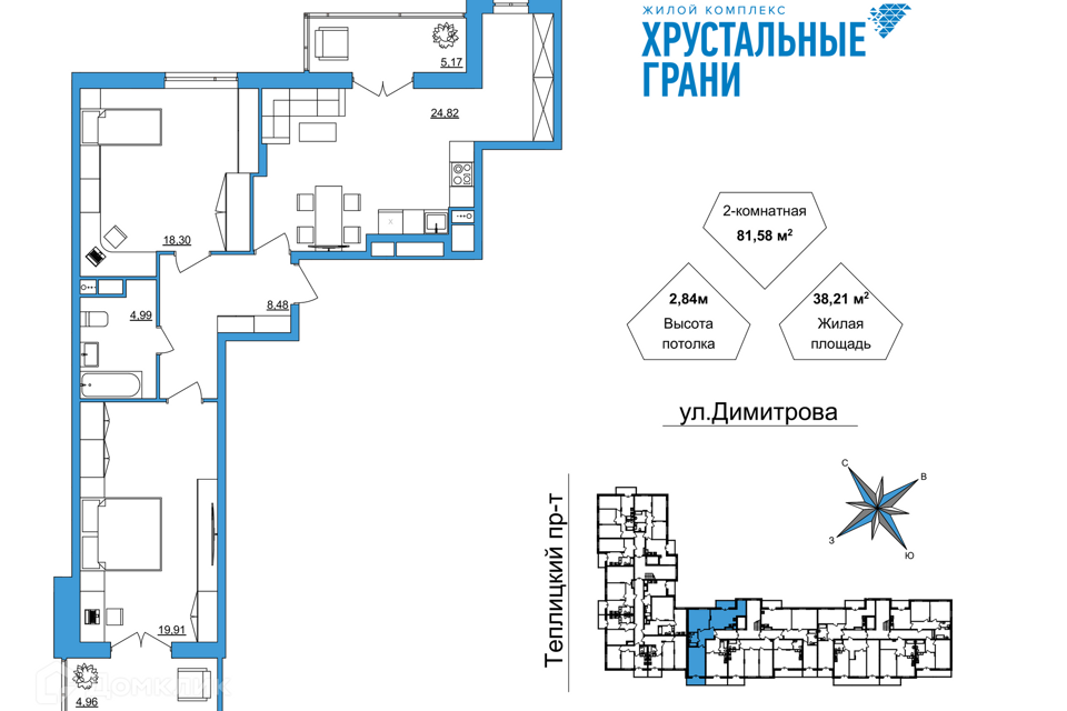 квартира г Гусь-Хрустальный ул Димитрова 38 Гусь-Хрустальный район фото 1