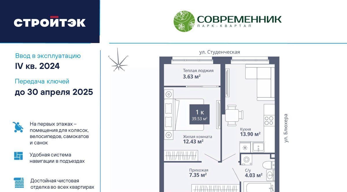 квартира г Екатеринбург Уральская ул Раевского 18/4 фото 1